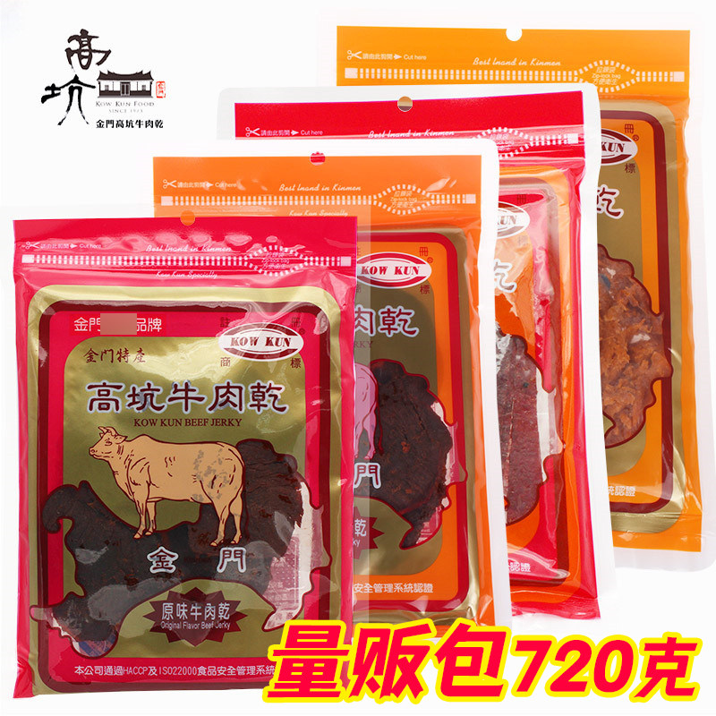 中国台湾风味金门高坑牛肉干风味高粱手撕牛肉乾下酒菜网红720克