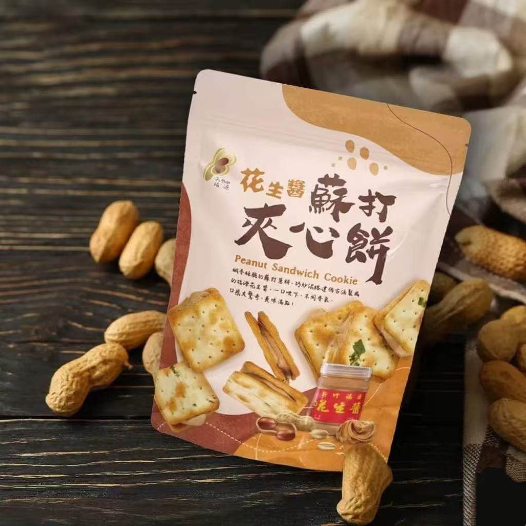 台湾省特产新竹福源花生酱夹心饼雪花酥水滴形蛋卷休闲零食超好吃,淘宝优惠券,粉丝福利购,淘宝优惠卷
