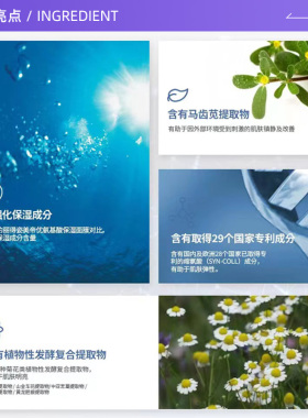 丽得姿美蒂优补水面膜氨