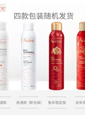 敏肌补水温和舒缓保湿