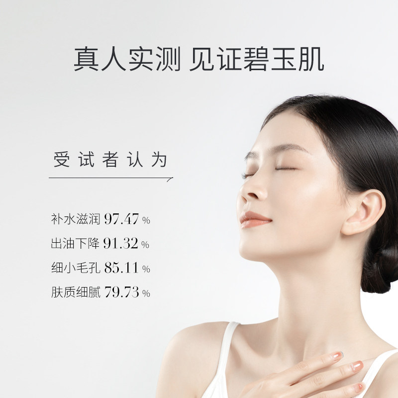 孔凤春马齿苋净颜修护女面部精华液 孔凤春化妆品液态精华