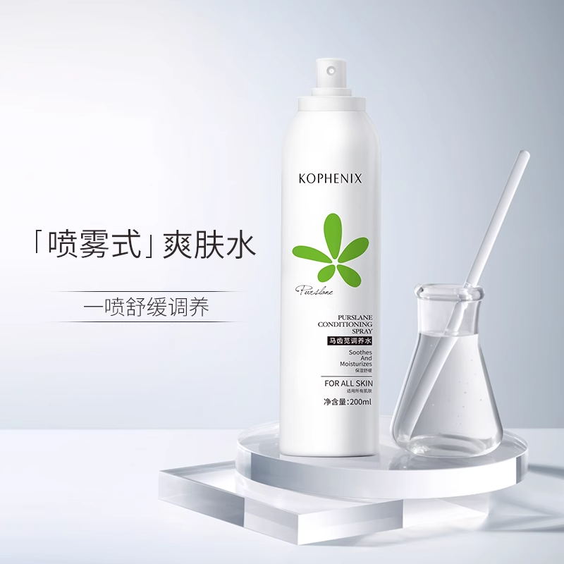 【天猫U先试用】孔凤春马齿苋调养水湿敷舒缓补水保湿爽肤水55ml - 图0