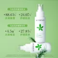【任选2】孔凤春马齿苋舒缓精华水保湿祛痘水乳面霜精华洁面 图片 3