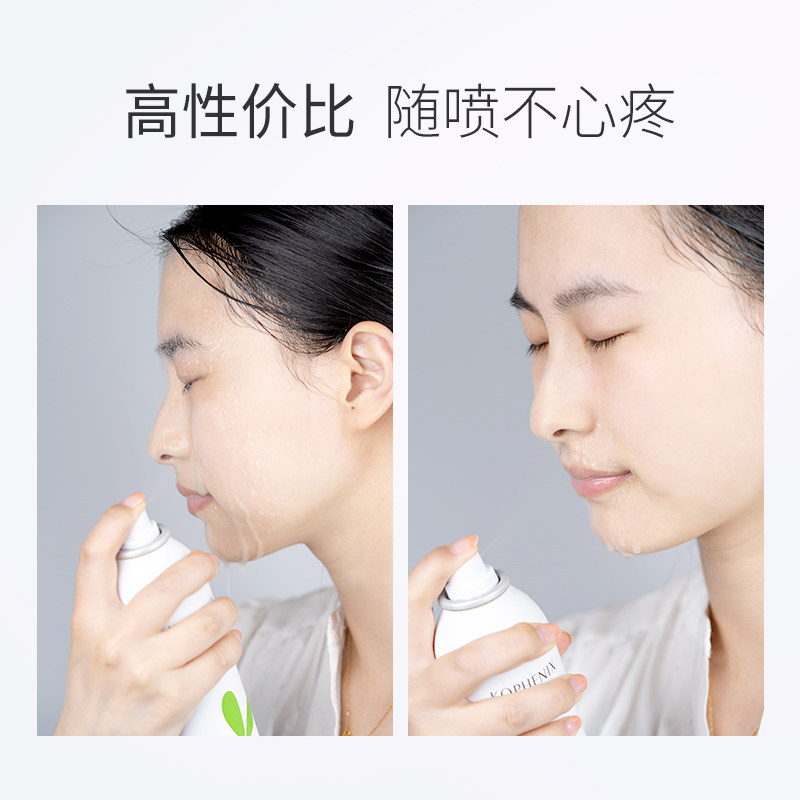 孔凤春马齿苋补水洗脸喷雾水爽肤水 孔凤春化妆品化妆水/爽肤水