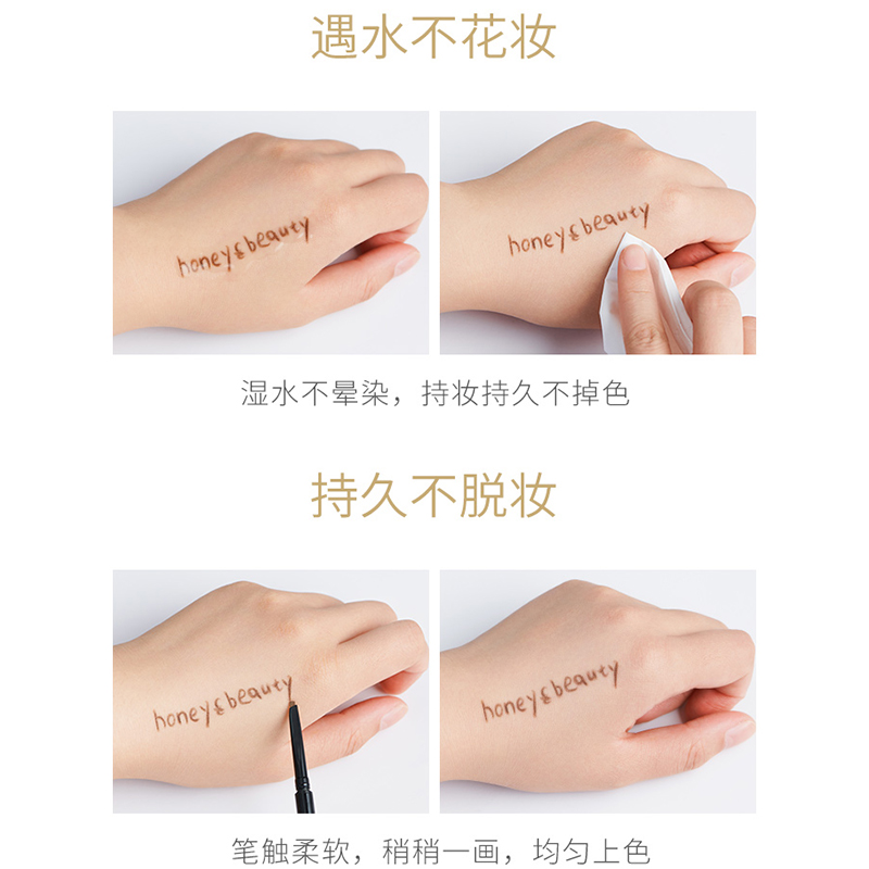 透蜜旗舰店透蜜三角眉笔防水防汗持久不易脱色超细头极细女初学者专用正品1