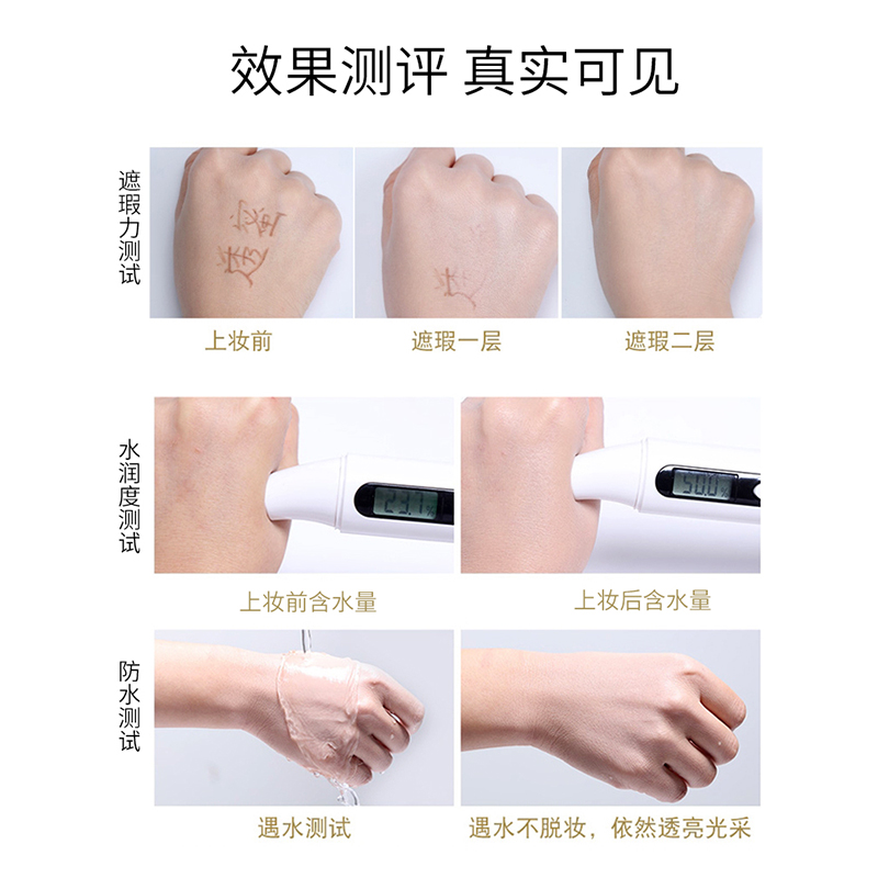 透蜜旗舰店透蜜气垫bb霜女隔离遮瑕保湿持久控油不脱妆粉底cc官网正品2