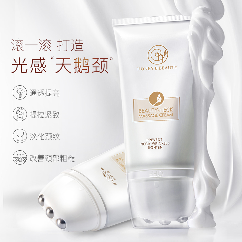 透蜜旗舰店透蜜滚轮美颈霜女颈部护理按摩去淡化颈纹提拉紧致脖子细纹颈膜0