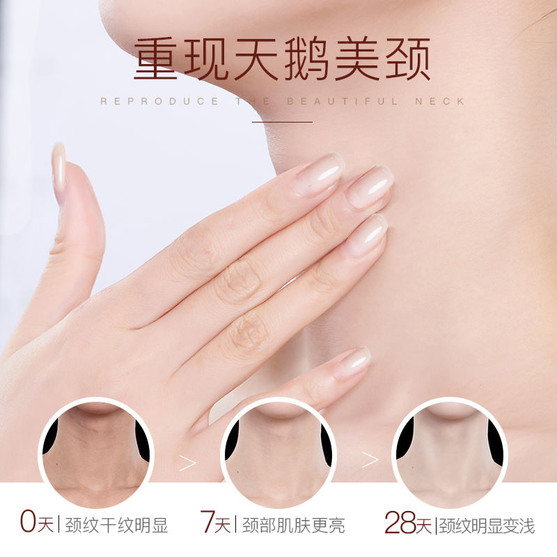 透蜜旗舰店透蜜滚轮美颈霜女颈部护理按摩去淡化颈纹提拉紧致脖子细纹颈膜1