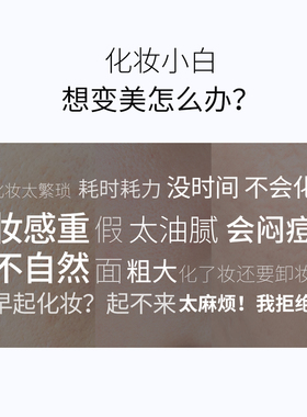 透蜜素颜隔离霜豆腐霜妆前乳懒人面霜裸妆提亮打底旗舰官方正品