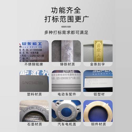 激光气动电动打标机金属标牌铭牌刻字机不锈钢零部件桌式小型便携 - 图1