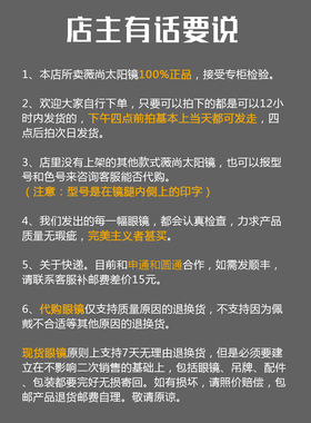 墨镜偏光镜李一桐同款