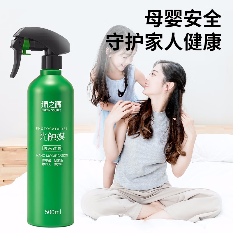 绿之源光触媒除甲醛清除剂新房装修衣柜家具除味新车去异味喷雾剂 - 图1
