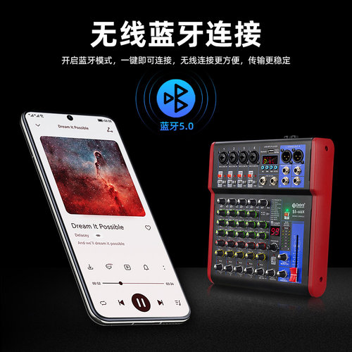 Debra德贝乐DSP混响电脑录音声卡专业调音台小型家用舞台混音器 - 图0
