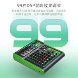 Debra Debelle DSP Reverb Stage Dance Bluetooth Computer Record Sound Card Мобильная трансляция Профессиональная миксер