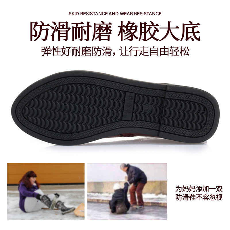 妈妈鞋棉鞋女秋冬季中年真皮防滑软底短靴皮鞋加绒靴子中老年女鞋,淘宝优惠券,粉丝福利购,淘宝优惠卷