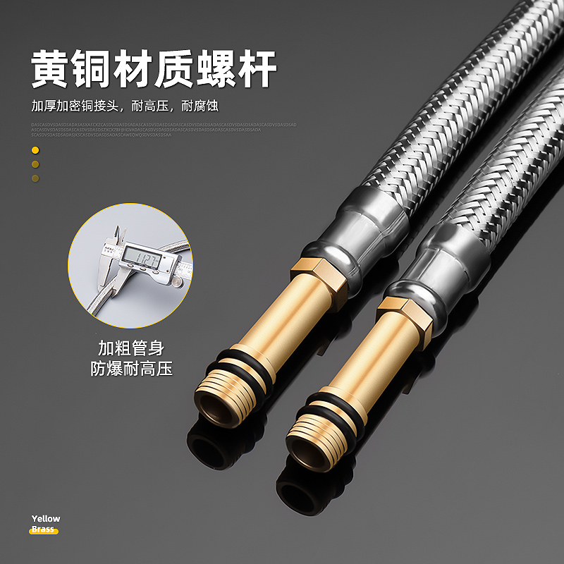 软管冷热水管水龙头连接管进水管尖头厨房洗脸盆洗手盆不锈钢金属,淘宝优惠券,粉丝福利购,淘宝优惠卷