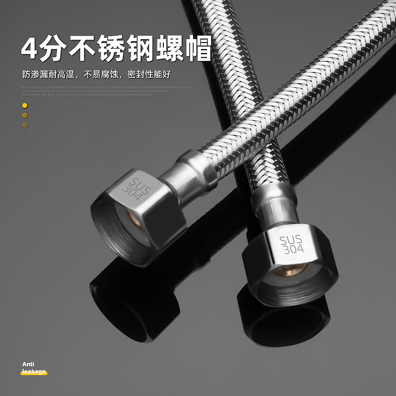 软管冷热水管水龙头连接管进水管尖头厨房洗脸盆洗手盆不锈钢金属,淘宝优惠券,粉丝福利购,淘宝优惠卷