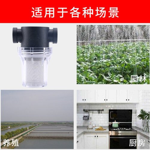 塑料过滤器4/6分自来水管道前置外置PVC大流量新型加厚洗车养殖用 - 图1