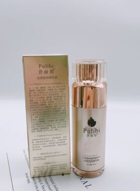 普丽碧透亮保湿润白黑色素精华液