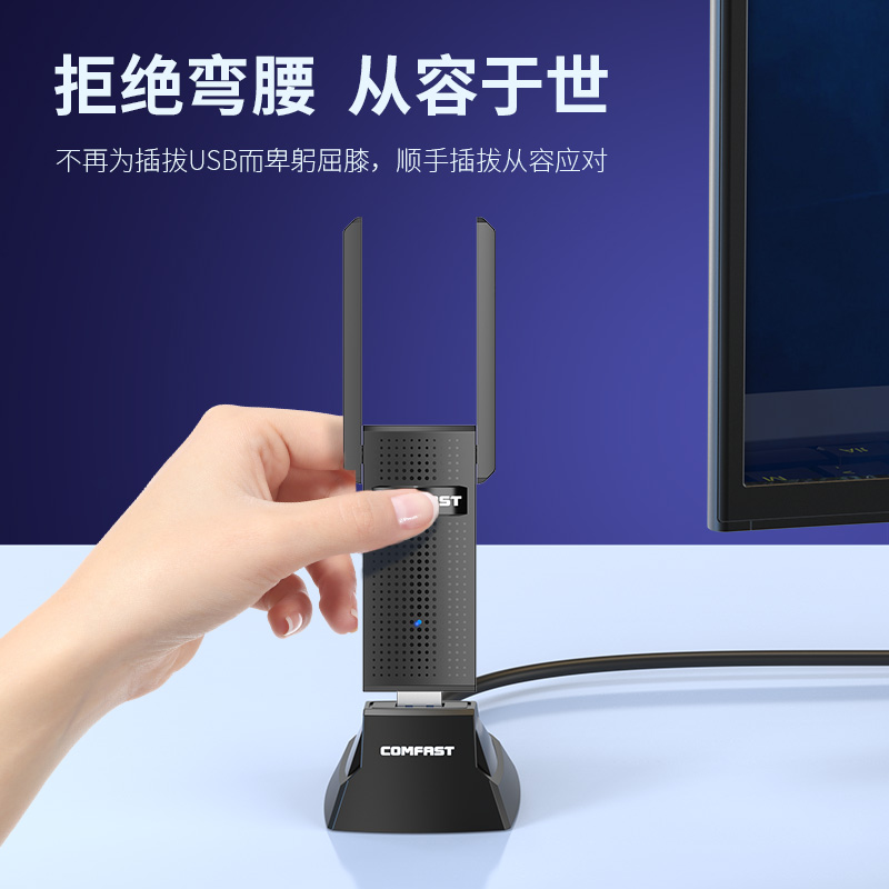 COMFAST CF-U318高速USB3.0延长线底座1.2米加粗全铜屏蔽线抗干扰usb口延长到桌面-图1