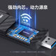 COMFAST wireless network card WIFI6 driver-free dual band