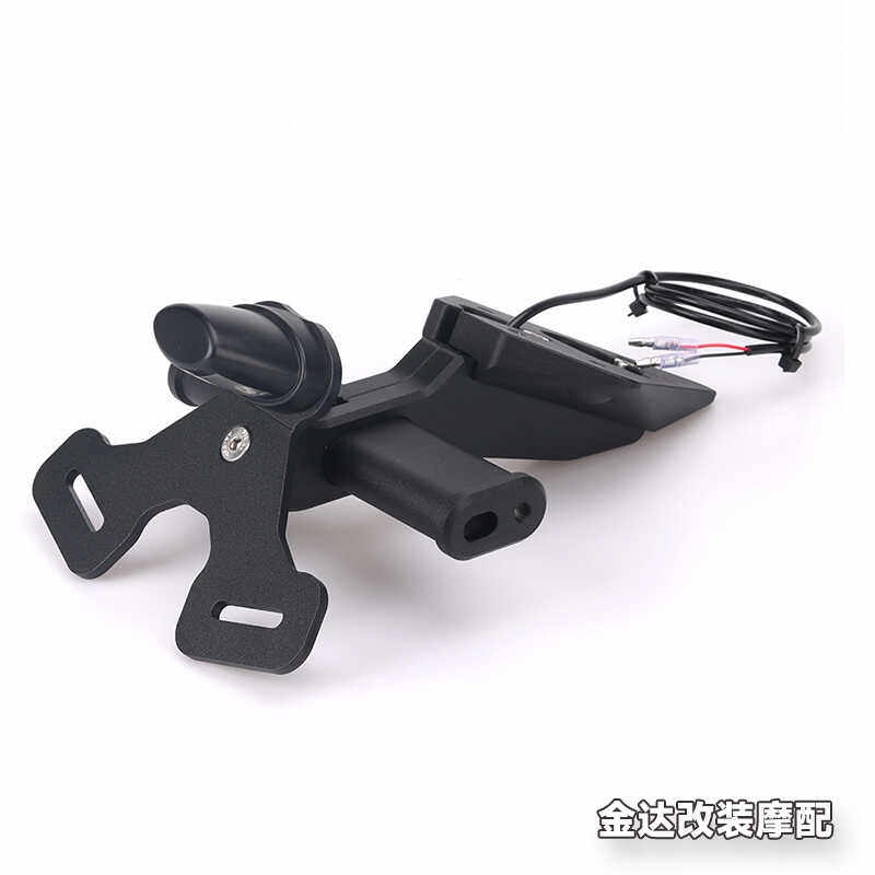适用凯旋Triple660 765RS/R改装件短尾牌照架 LED灯车牌照架配件