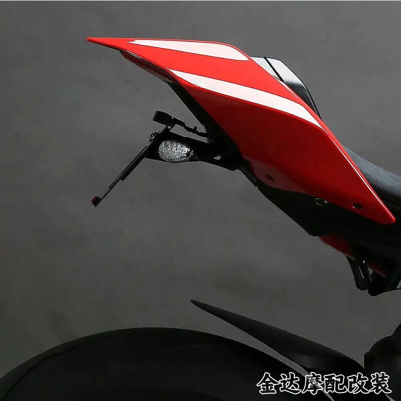 适用杜卡迪街霸V2/V4改装短尾车牌架 Panigale V2/V4铝合金牌照架