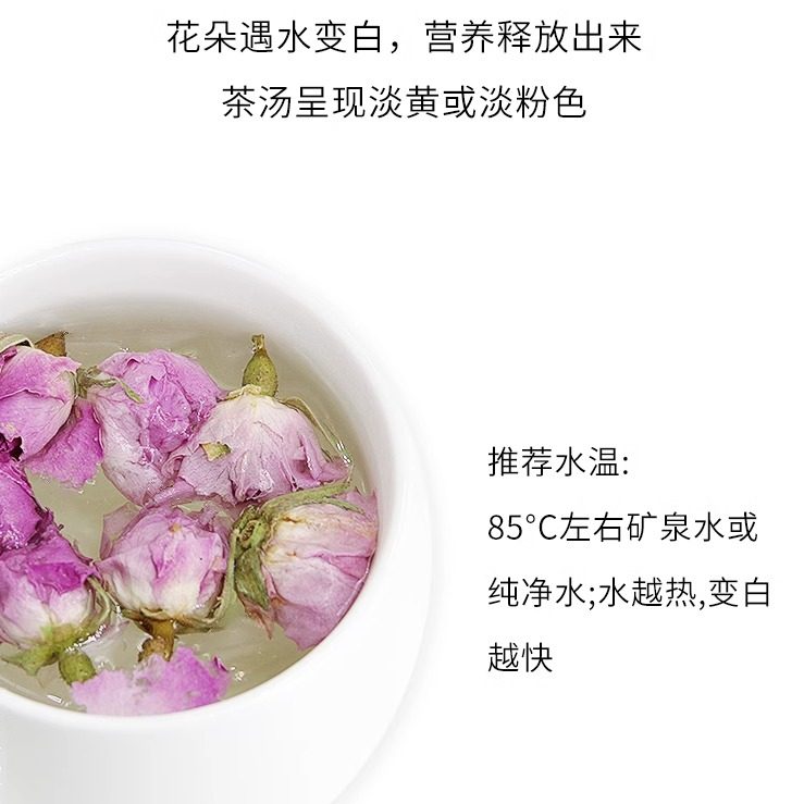 MS.ROSA玫瑰花茶有机保加利亚玫瑰闺蜜组合双罐装泡水养颜养生茶,淘宝优惠券,粉丝福利购,淘宝优惠卷