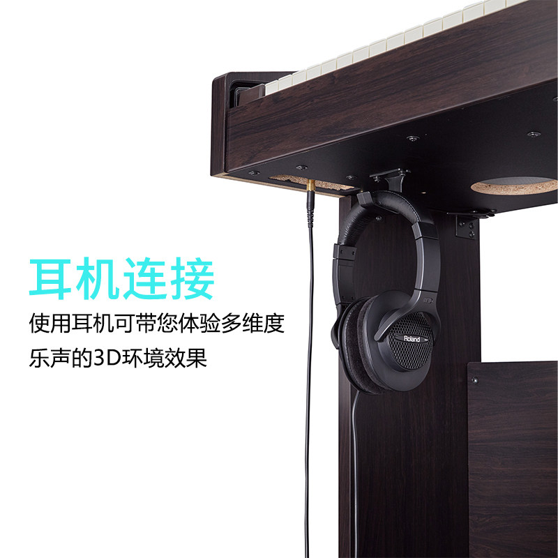 Roland罗兰RP501中级练习进阶电钢琴88键重锤智能立式数码钢琴,淘宝优惠券,粉丝福利购,淘宝优惠卷