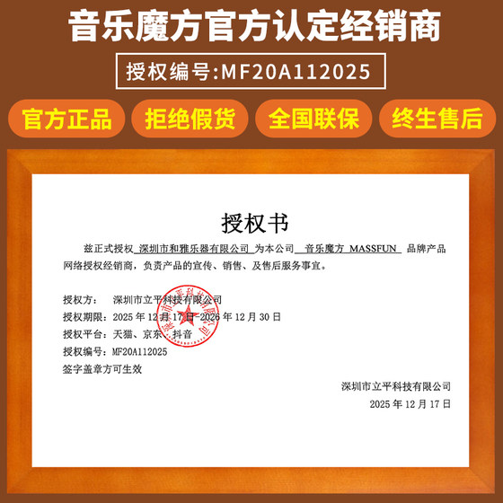 音乐骑士魔方M8音箱户外舞台路演直播K歌KTV弹唱电吹管蓝牙内录