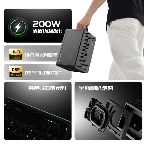 音乐骑士魔方M8音箱户外舞台路演直播K歌KTV弹唱电吹管蓝牙内录