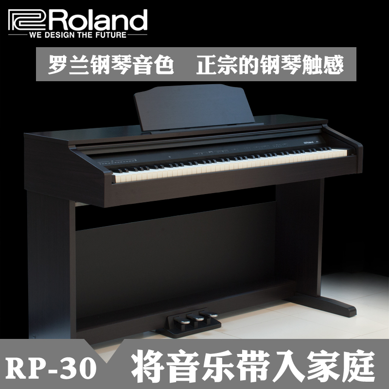 Roland罗兰电钢琴rp-30专业数码儿童初学者考级家用88键重锤RP30-图3