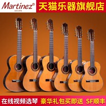 Martini Martinez Mardinis MC-58 88s Veneer Classical Guitar adult children early school exam grade 39