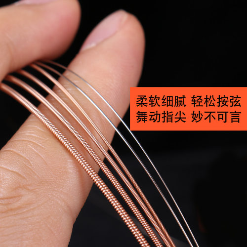Alice爱丽丝琴弦AW436 AWR688 民谣吉他弦 套弦011 012木吉他配件 - 图3