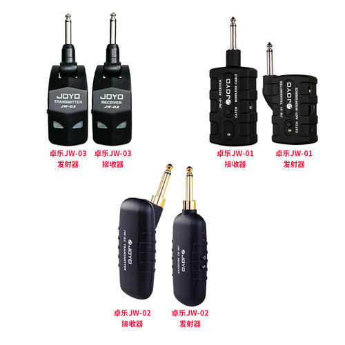 JOYO卓乐JW-01电箱吉他电贝司乐器无线音频发送接收器 音频连接 - 图3