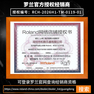 ROLAND罗兰RH-5/300/200S/A7电钢琴电子鼓DJ电子琴电吉他监听耳机