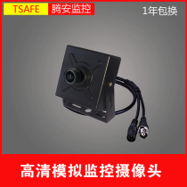 Analog HD 1200 Line Monitoring Camera Video Line Monitor Cable Home Monitoring Camera Connection TV