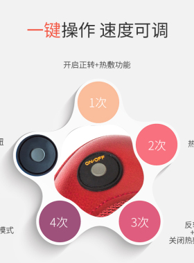 OTO按摩枕EU288家用车载腰背按摩