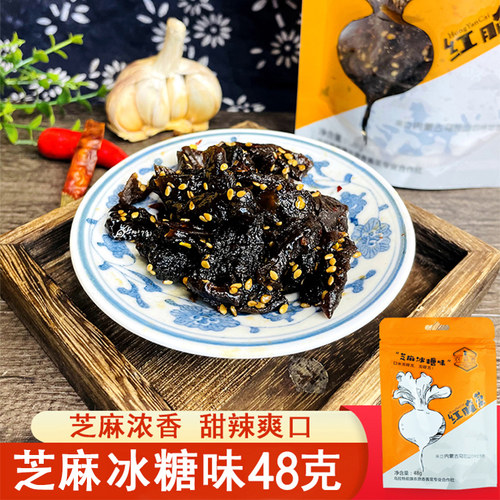 巴盟红腌菜 农鼎香48g冰糖红腌菜x6袋前旗原味酱腌菜小吃零食包邮 - 图0