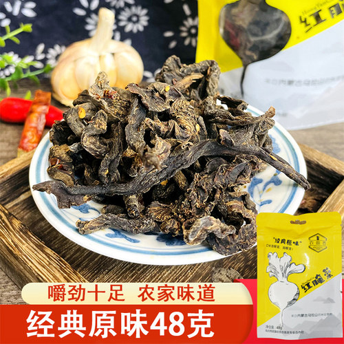 巴盟红腌菜 农鼎香48g冰糖红腌菜x6袋前旗原味酱腌菜小吃零食包邮 - 图2