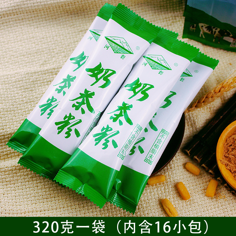 河套奶茶蒙古奶茶咸味不含植脂末传统内蒙古奶茶粉320g怀旧老味道