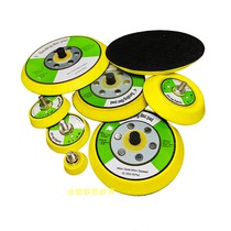 Sand paper sheet adhesive disc pneumatic polishing machine disc disc sand paper adhesive disc pneumatic grinding machine chassis self-adhesive disc 5 inch