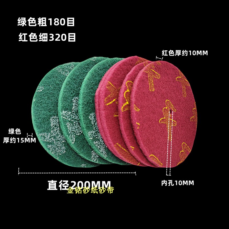 8698百洁布绿色圆片尼龙布8寸圆形百洁布 不锈钢除锈拉丝布200mm - 图0