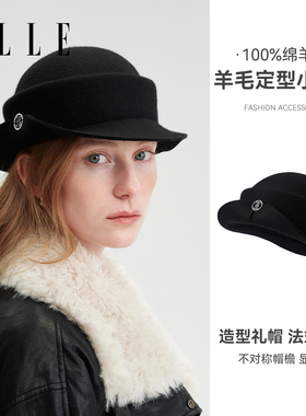 ELLE100%绵羊毛定型法式小礼帽