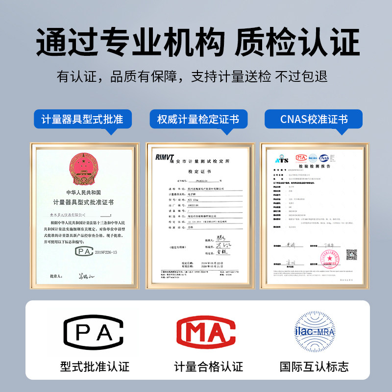 打印电子秤热敏不干胶标签纸打印台秤手机实时查看数据出票电子称,淘宝优惠券,粉丝福利购,淘宝优惠卷