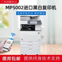 Rational Light Commercial Copier MP5002 5001 6054 35544 35544 Speed Color Scan Print a3 All-in-One