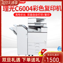 Light MPC6004 C3504 C2004 C2004 A3 Photocopier Double Face Print Scanning Commercial All-in-One