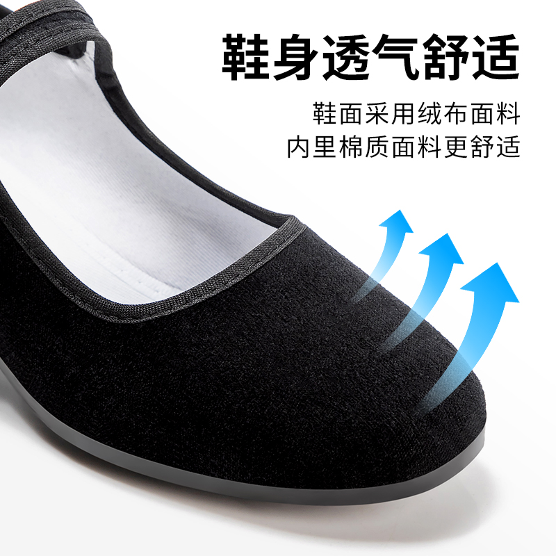 民族舞蹈鞋女胶州秧歌鞋高跟东北藏族考级黑布鞋舞蹈跟鞋女民间舞 - 图3