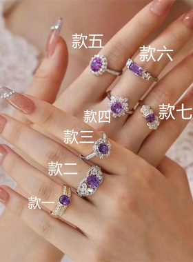 紫色宝石欧美复古轻奢开口戒指