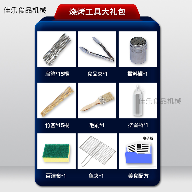 无烟电烧烤炉家用烤串机商用摆摊烤羊肉串环保不锈钢大功率电烤炉